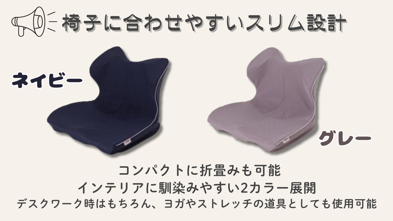 10/6（月）まで期間限定価格＆送料無料】お尻のまくら-Keeps for